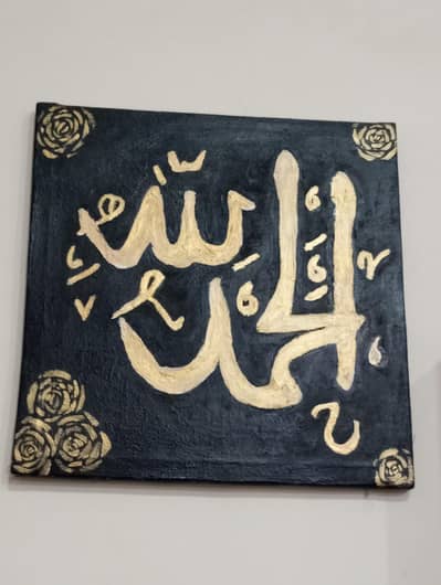 handmade Calligraphy painting (12×12)