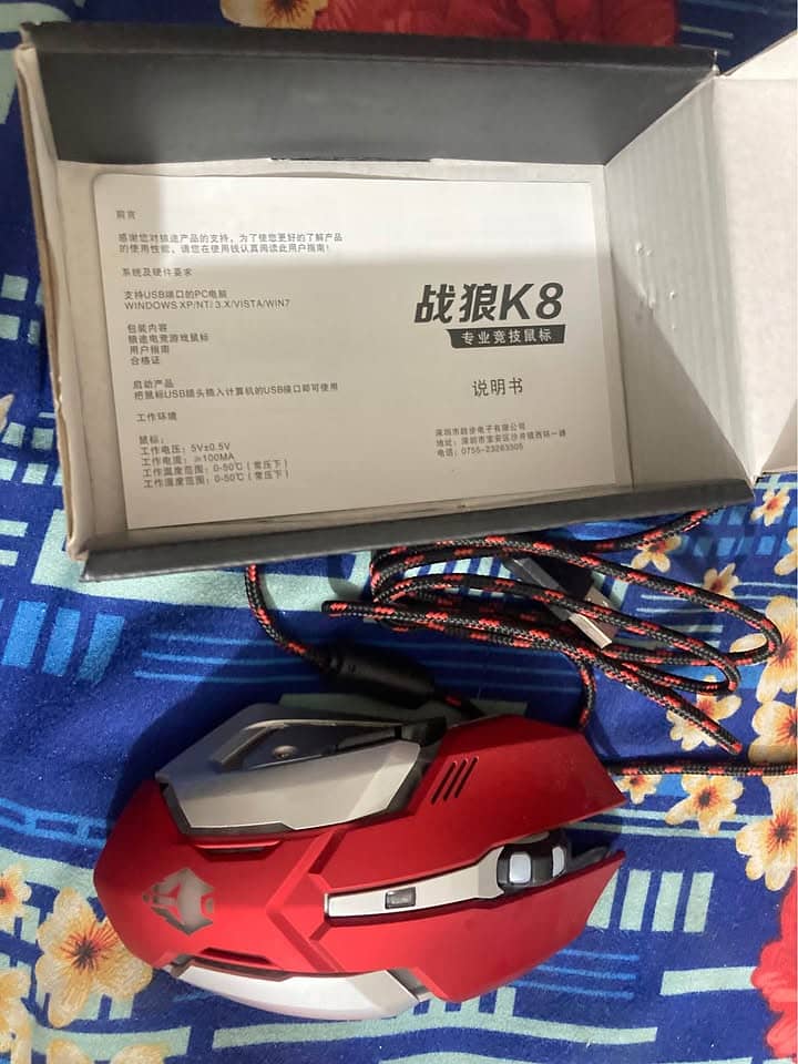 Gaming Mouse 1