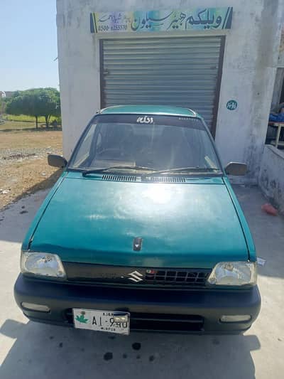 Mehran 1998 Original Documents
