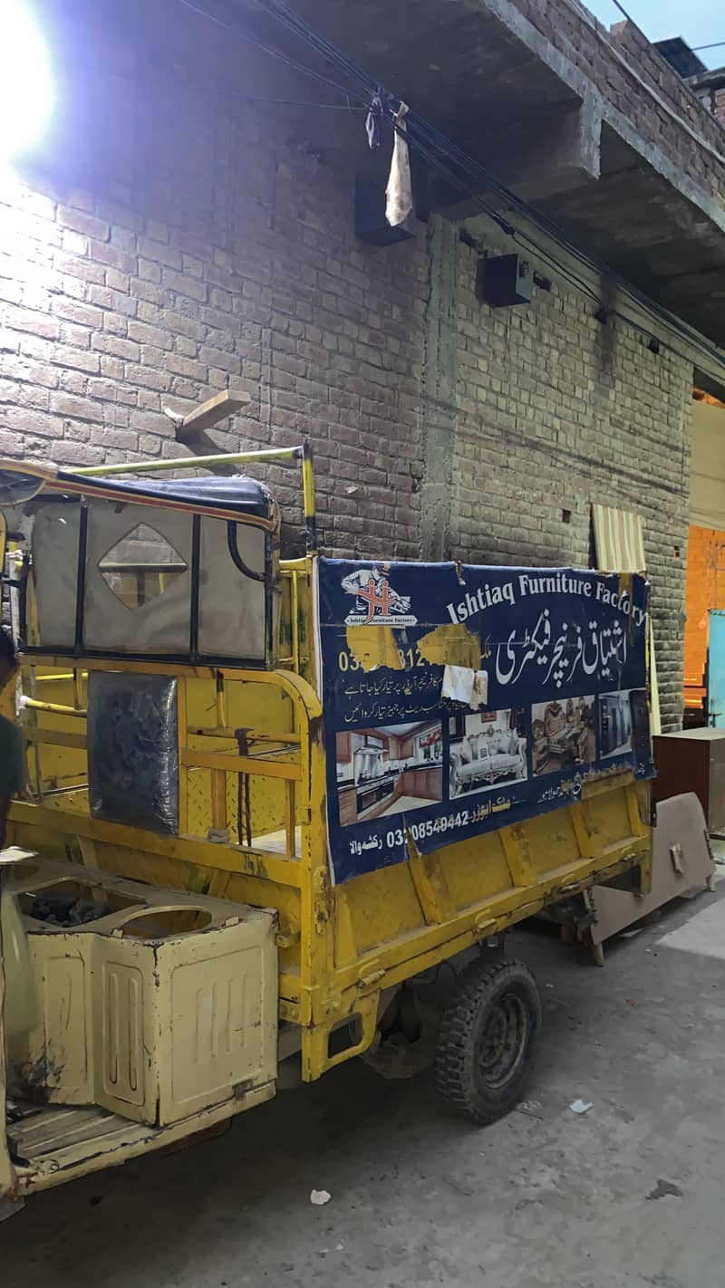 Auto rikshaw loader 0