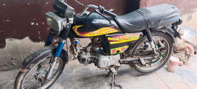 exprass 70 2020 modal