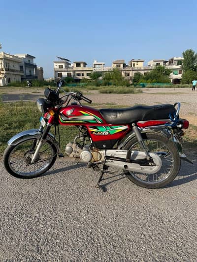 Honda 70