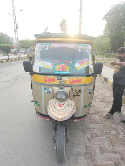 Tez raftar