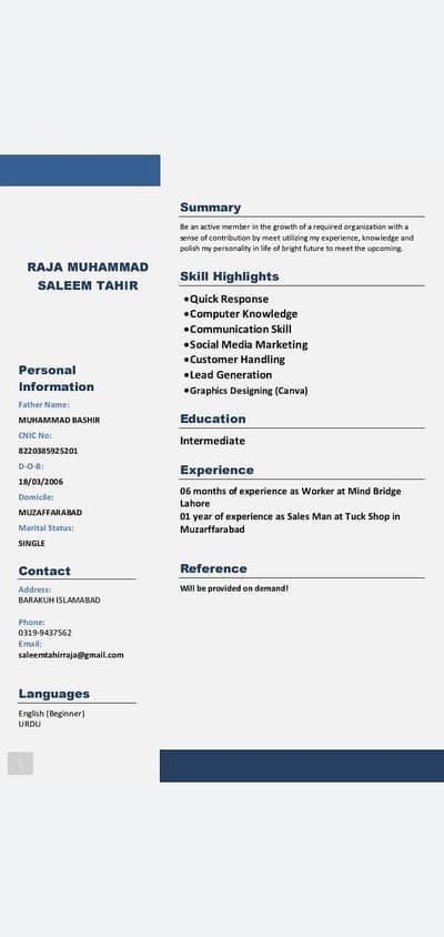 Need a job urgently