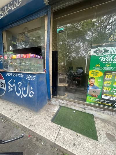 Commercial Shop Ground Floor On 50 Feet road
