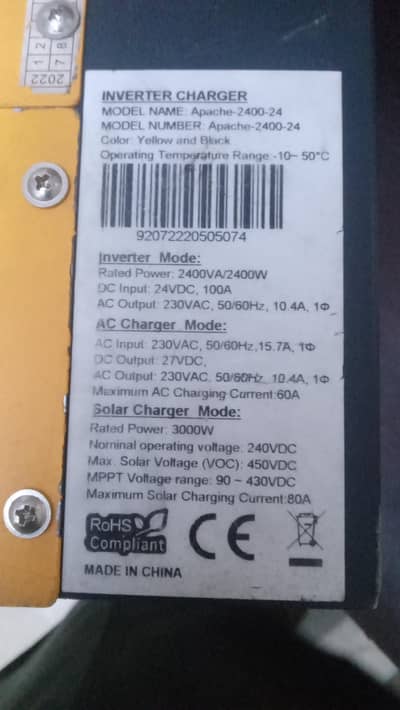 INVERTER/2.4/KW