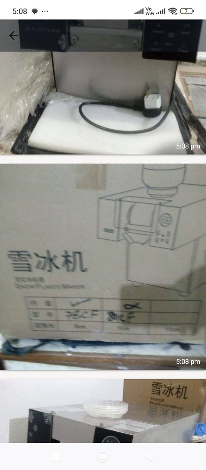 Snowflake ice machine 3