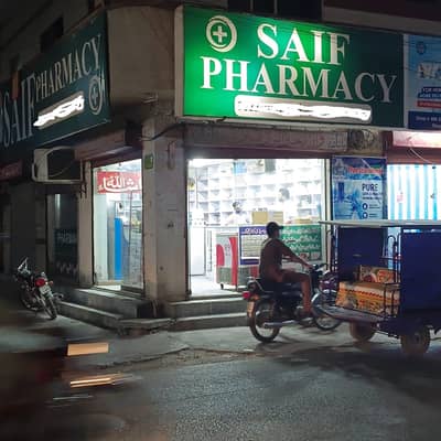 Fully Operational Pharmacy for Sale