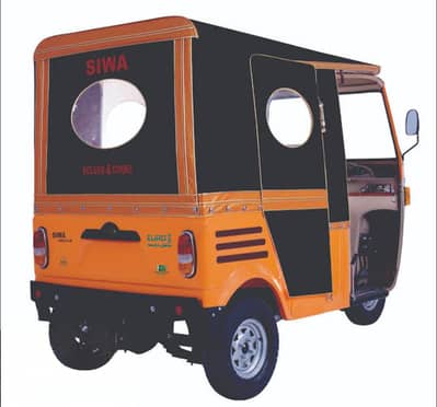 auto rickshaw 2024 model