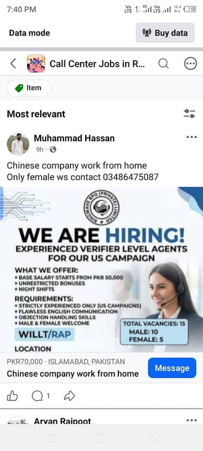 only experience female required
