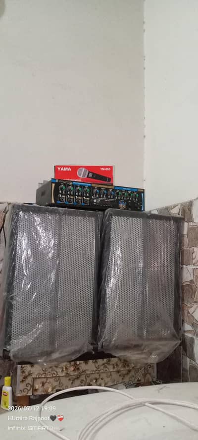 Sound system available