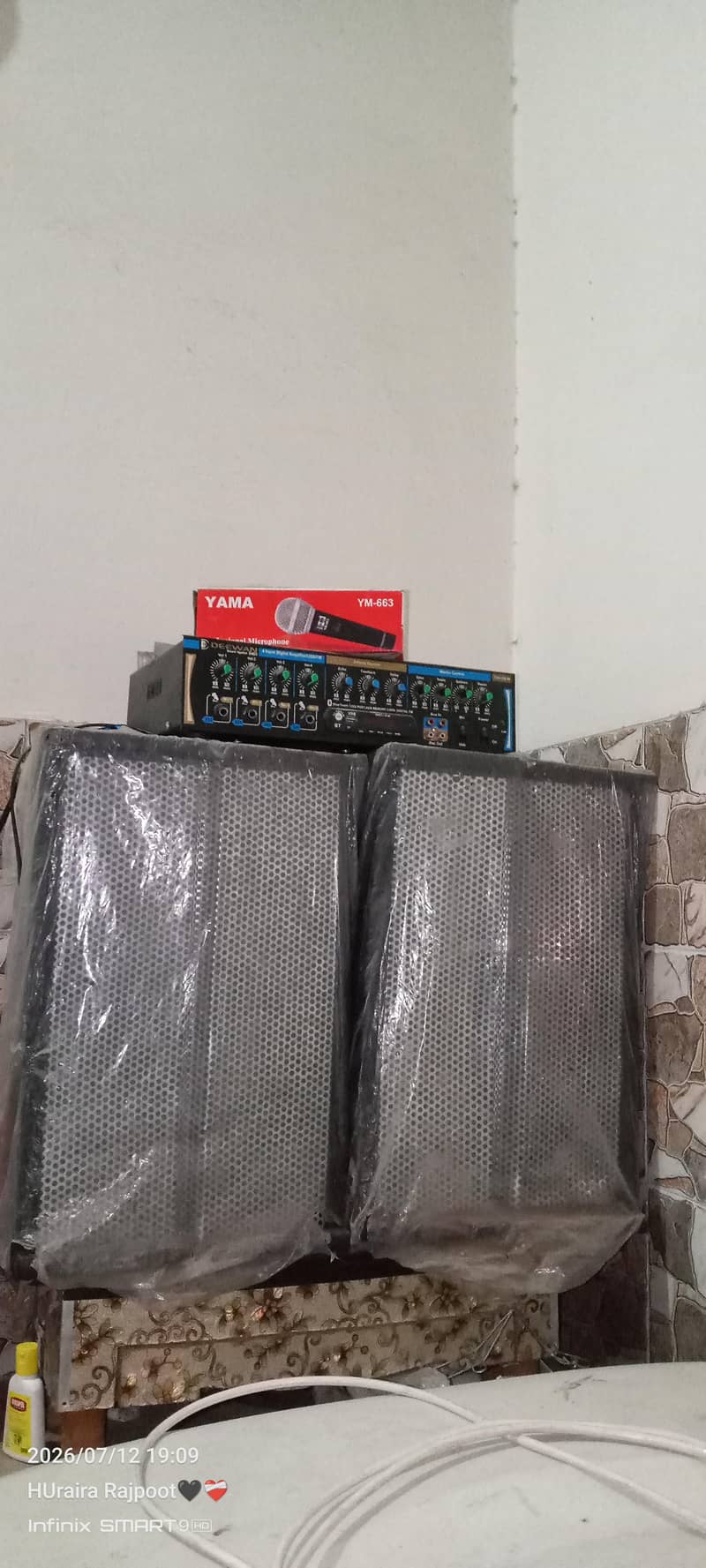 Sound system available 0