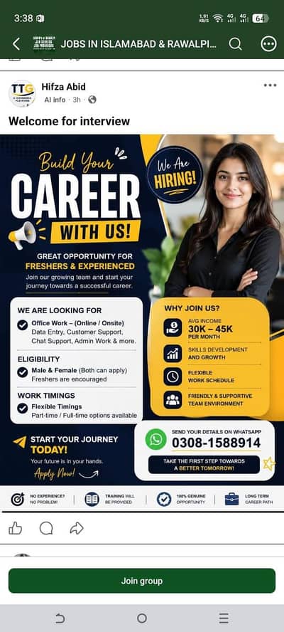 hirings for office work
