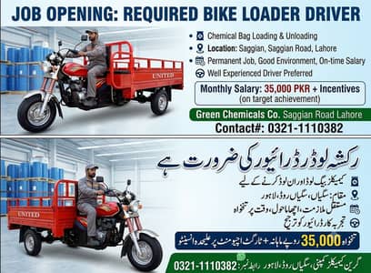 Driver required Bike Loader