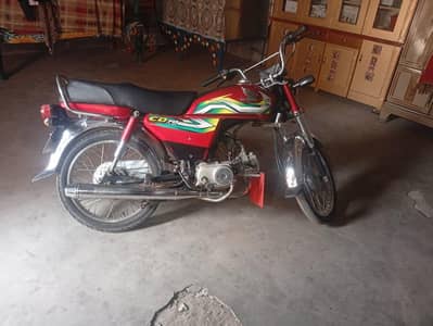  Honda CD 70 For Sale! 