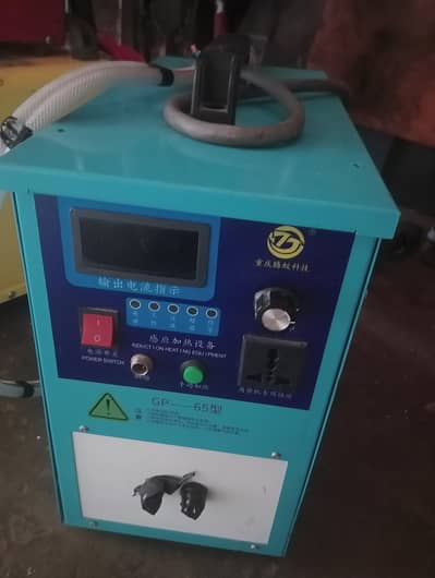 induction heating machine