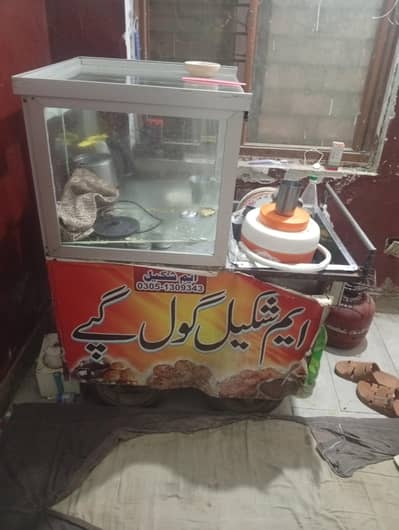 gollgapy rahri for sell