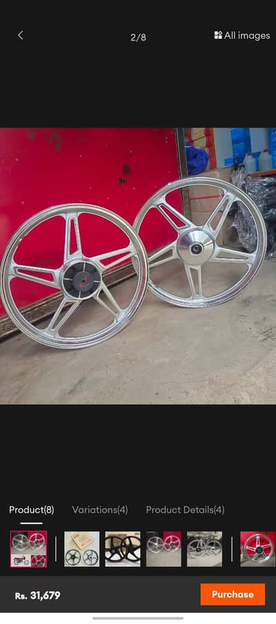 CD 70 ally rim front and back