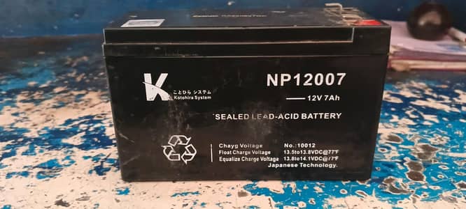 12 voltage battery japani
