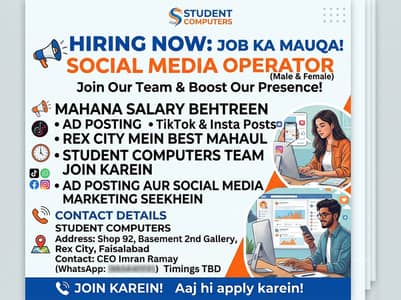 Social Media Operator ki Zaroorat Hai (Male/Female)