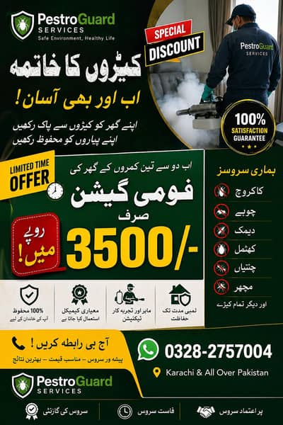 pest control service fumigation