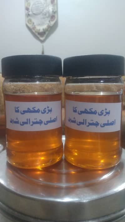 Honey for Sale