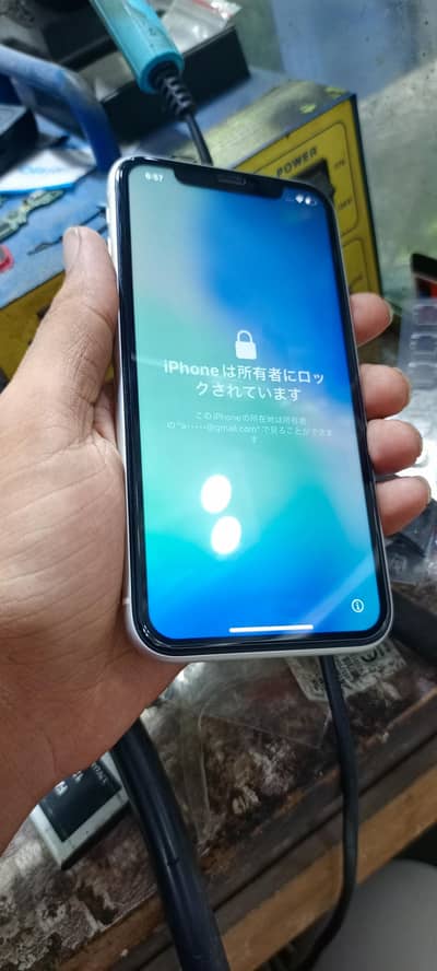 Apple iPhone 11