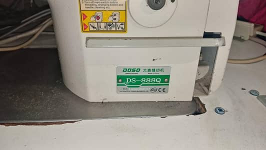 DOSO DS-888Q Industrial Overlock Sewing Machine
