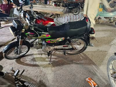 Super Power SP 70 2022