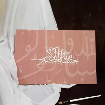Calligraphy painting for sale