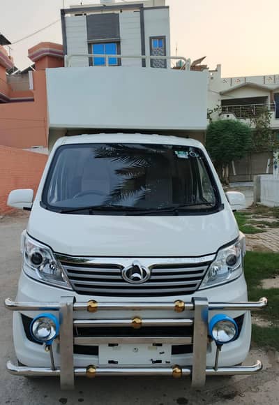 Changan M9 2025