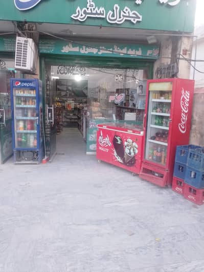 Running General Store for Sale | Complete Setup
