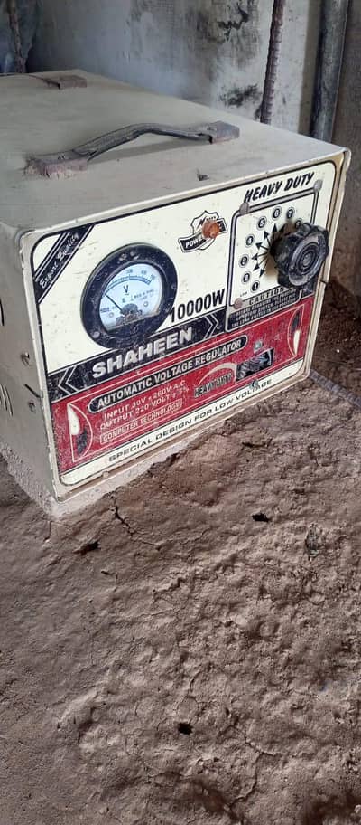 Automatic voltage regulator