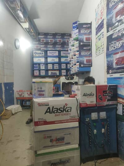 Farhan Waraich Battery Center 
