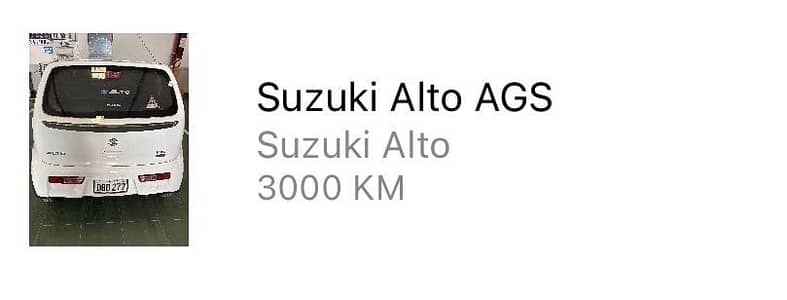 Suzuki Alto 2026