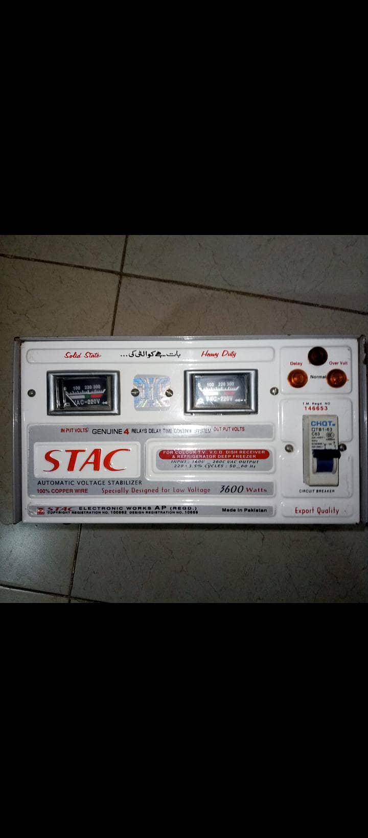 AUTOMATIC VOLTAGE STABILIZER 0