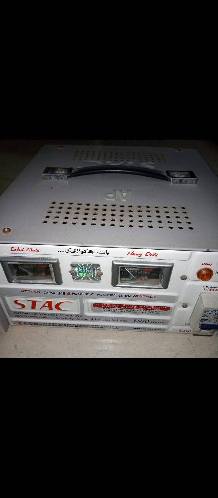AUTOMATIC VOLTAGE STABILIZER 1