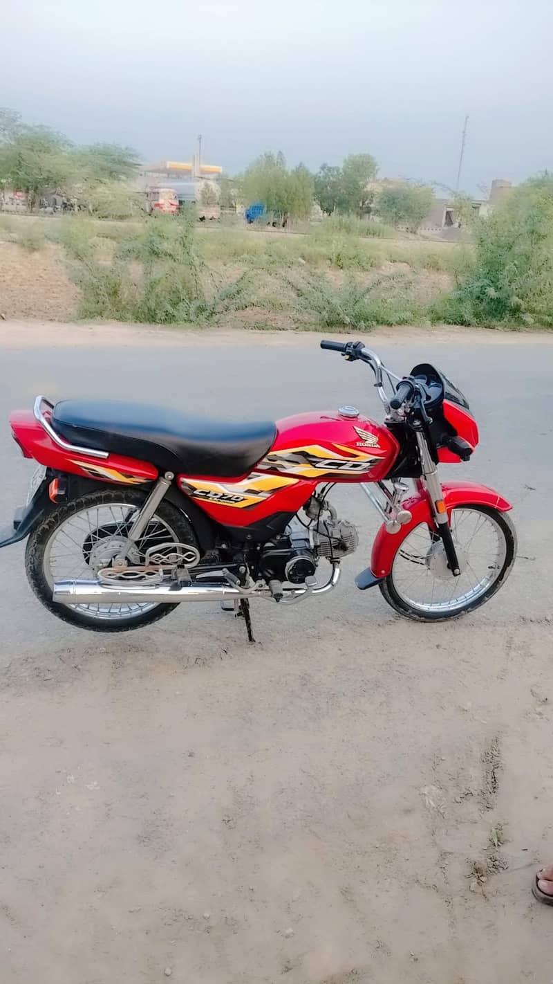 cd70dream 1