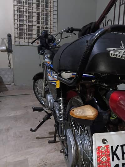 super power 70
