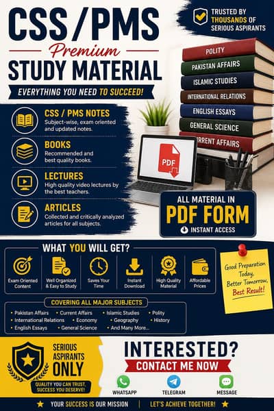 CSS/PMS All Material