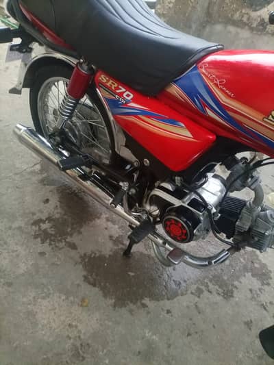 Hi Speed Others 2021
