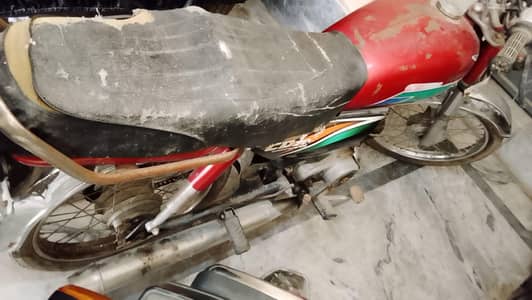 cd 70 condition ap ka saman hai