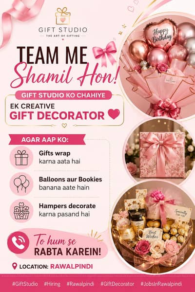 GIFT DECORATER