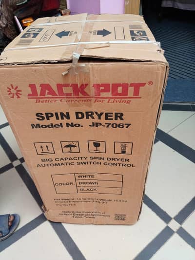 Spin Dryer
