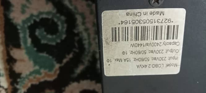 Ups used