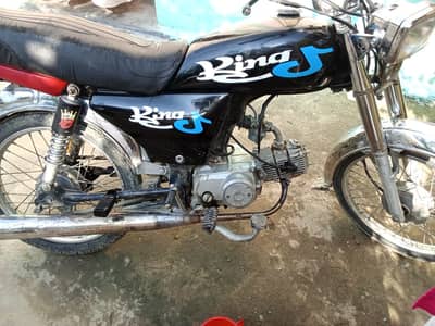 Crown 70