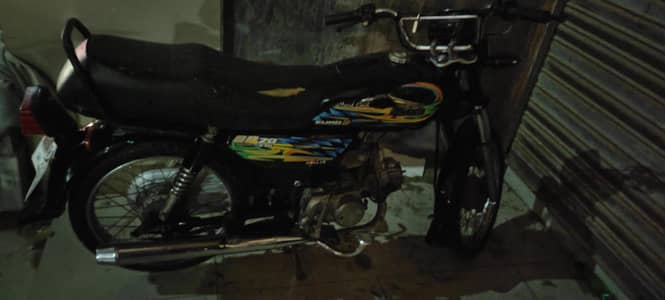 super powar 70cc