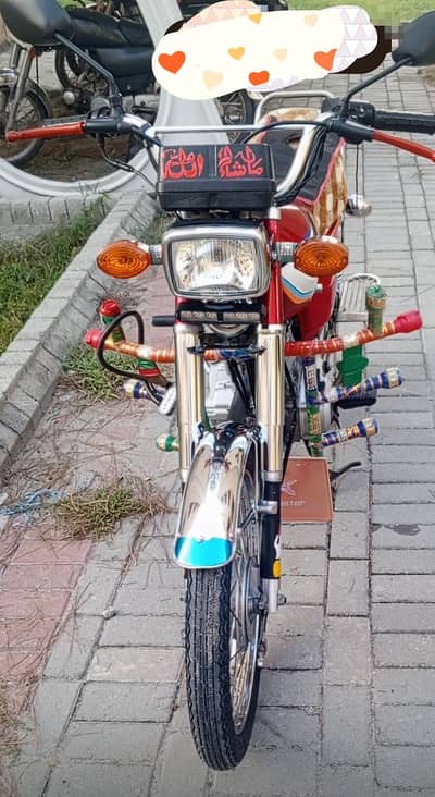 Honda 125 Red Color Sind Register
