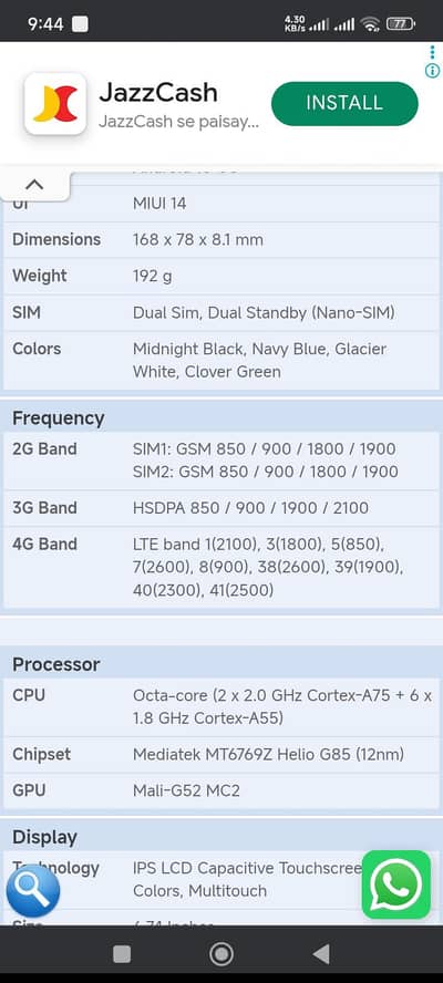 Xiaomi Redmi 13c