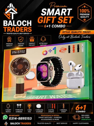 GIFT SET 6 IN 1 COMBO